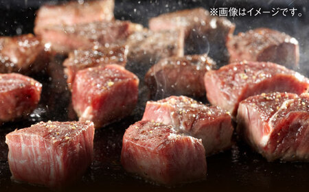 熟成肉 土佐あかうし 特選赤身 サイコロステーキ 約500g / 牛肉ステーキ 牛肉ステーキ 牛肉ステーキ 牛肉ステーキ 牛肉ステーキ  [ATAY012]