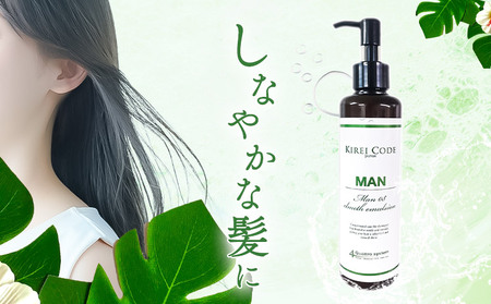 ヘアミルクトリートメント エルメスエマルジョン 200ml 1本