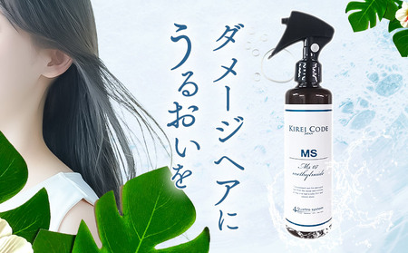 ヘアミストトリートメント メチルミド200ｍｌ 1本 
