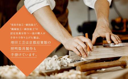 ペット用食器（小） ペット ボウル フードボウル 食器台 犬 猫 手作り 工芸品 高山市【増田工芸 NB002】