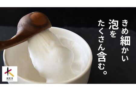 BEYOND 洗顔ブラシ・ソープカップセット  光文堂 熊野筆 速乾性 スキンケア 洗顔グッズ 泡立て シェービングブラシ 肌当たり柔らか 毛穴ケア 広島県 呉市 ku072-025-r