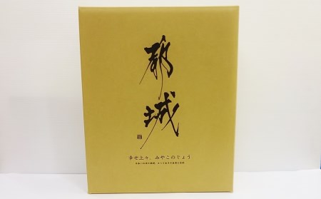 霧島酒造「赤霧島・黒霧島」1.8L×3本_17-1901_ (都城市) 芋焼酎 黒麹仕込み 黒霧島20度 2本紫芋 ムラサキマサリ 赤霧島25度 だれやめ お飲み比べセット 1升