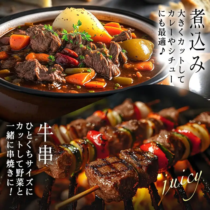 宮崎牛中落ち1.2kg〔MJ-2509〕_(都城市) 宮崎県産宮崎牛 A4ランク以上 牛中落ち肉 600g 2パック 牛中落ちカルビ ゲタ 中バラ 国産 牛バラ肉 カレー おでん 煮込み料理