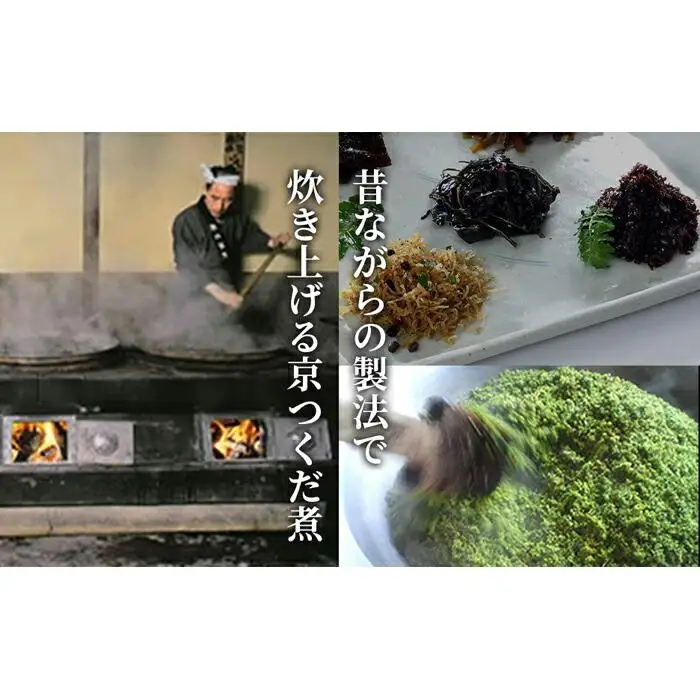 【高島屋選定品】くらま辻井 京つくだ煮・くらま路 4種詰合せ