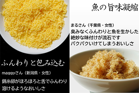 綿そぼろ寿司 ふわふわ鯖(さば) 5人前 ちらし寿司  鯖 寿司の素 テレビ紹介 すし 寿司 ばら寿司 簡単 自宅 家族 お祝い プレゼント ギフト 無添加 節句 ひなまつり 花菱