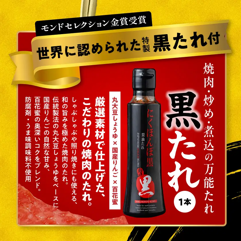 黒毛和牛肩ロースすき焼き・焼肉用600g(黒たれ付)_19-31-004_(都城市) 宮崎県産黒毛和牛 牛肩ロース肉 (すき焼き・焼肉) 600g×1 にくほんぽ黒たれ スキヤキ 牛鍋 焼き肉などで 霜降り牛肉