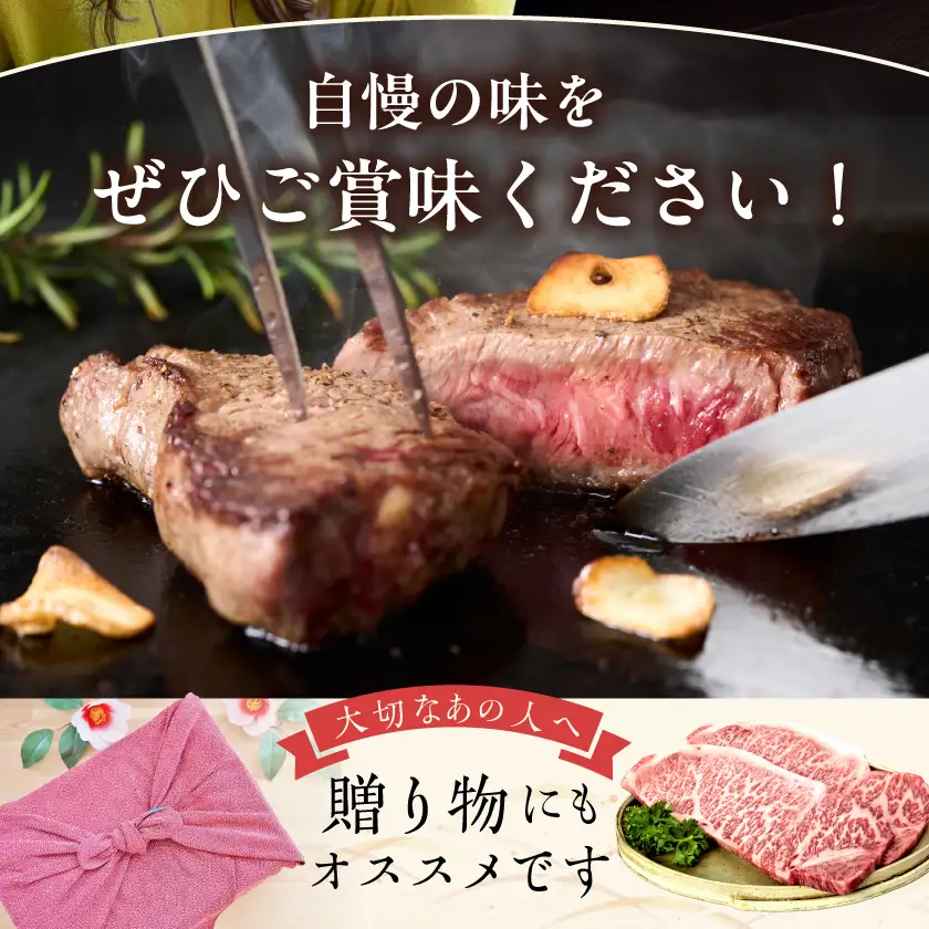 黒毛和牛サーロインステーキ200g×2枚〔16-3301〕_(都城市) 牛肉 サーロインステーキ 200g×1枚×2パック 計400g ステーキ用カット
