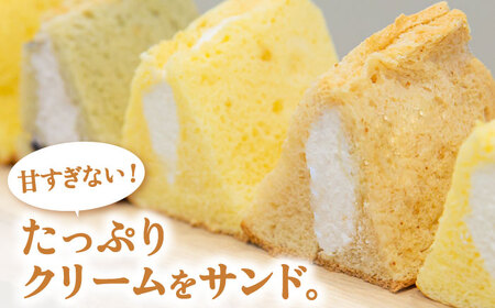 生クリーム サンドシフォン 5個 アソート カルム名物 多治見市 / Calm Chiffon シフォンケーキ [TFD001]