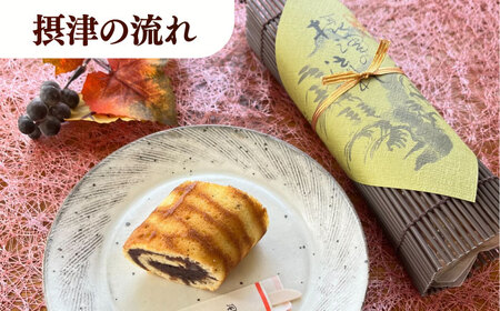 和菓子4種9個詰合せセット[AOAC001] 和菓子