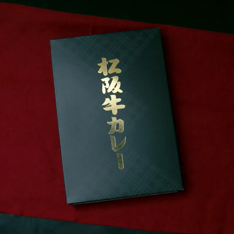 松阪牛レトルトカレー6食セット カレー レトルトカレー レトルトカレーセット 松阪牛カレー 和牛カレー 辛口カレー スパイスカレー オリジナルブレンドカレー こだわりカレー 人気カレー 大人気カレー【083D-004】