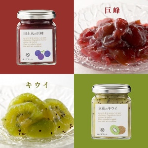 老舗洋菓子店【銀のすぷーん】コンフィチュールジャムセット（各種150g入×6本）_老舗 洋菓子店 銀のすぷーん コンフィチュール ジャム セット 各種150g入×6本 いちご ブルーベリー いちじく 梨 巨峰 キウイ 手作り 選りすぐりの素材 フルーツ 果物 福岡 久留米市 お取り寄せ 送料無料 〔Ca033〕
