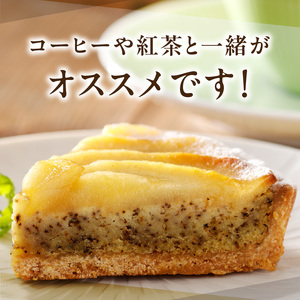 林檎と紅茶のタルト 21cm アールグレイ アーモンドクリーム レモンとはちみつ 紅玉リンゴ 焼き菓子 ドイツ菓子 誕生日 奈良県 生駒市 お取り寄せ タルト ケーキ スイーツ デザート おやつ 洋菓子 熨斗対応 冷凍 送料無料