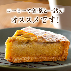バナナのタルト 21cm サイズ 8人分 ～ 10人分 完熟バナナ 隠し味のキャラメル アーモンドクリーム 焼き菓子 ドイツ菓子 誕生日 奈良県 生駒市 お取り寄せ タルト ケーキ スイーツ デザート おやつ 洋菓子 熨斗対応 冷凍 送料無料