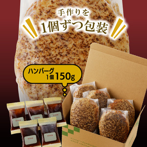 ジョージハンバーグ5個セット サワヤカソース付_ハンバーグ 150g × 5個 セット ソース付き 個包装 サワヤカソース 冷凍 やわらかい 人気のソース 玉葱ベース 和風味 ご飯のおかず 食品 惣菜 肉加工品 肉惣菜 ハンバーグ専門店 ミスタージョージ 福岡県 久留米市 お取り寄せ お取り寄せグルメ 送料無料 〔Ax032〕