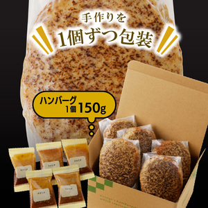 ジョージハンバーグ５個セット スタミナソース付_ハンバーグ 150g × 5個 セット ソース付き スタミナソース 冷凍 やわらかい 人気のソース 和風にんにくベース マスタード風味 おかず 食品 惣菜 肉惣菜 ハンバーグ専門店 ミスタージョージ 福岡県 久留米市 お取り寄せ お取り寄せグルメ 送料無料 〔Ax033〕