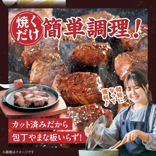 宮崎牛モモサイコロステーキ〔MJ-8411〕_(都城市) 200g×4P 合計800g 真空パック 冷凍 牛肉 小分け