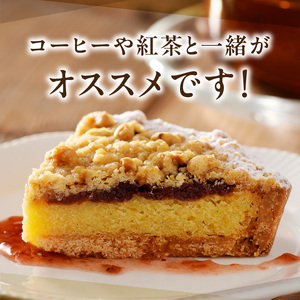 チェリーのシュトロイゼルタルト 18cm サイズ 6人分 ～ 8人分 甘酸っぱい 焼き菓子 ドイツ菓子 誕生日 奈良県 生駒市 お取り寄せ タルト ケーキ スイーツ デザート おやつ 洋菓子 熨斗対応 冷凍 送料無料