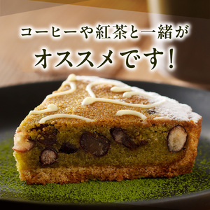 シェフ一押し 抹茶のタルト ケーキ 16cmサイズ 3人分 ～ 5人分 抹茶 アーモンドクリーム タルト 隠し味の白餡 奈良県 生駒市 お取り寄せ スイーツ デザート おやつ 洋菓子 熨斗対応 焼き菓子 ドイツ菓子 誕生日 冷凍 送料無料