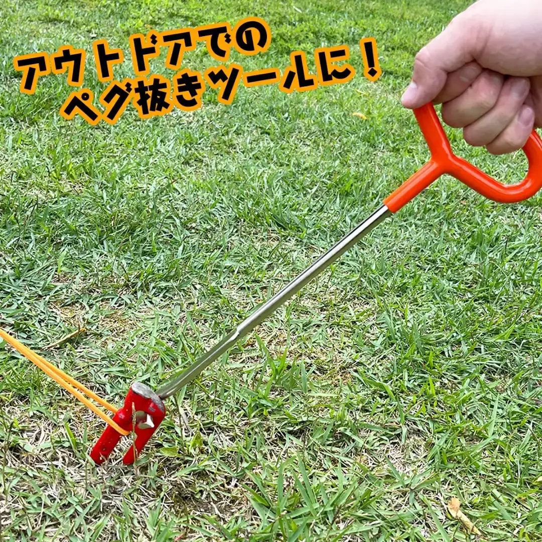 ふた上げ・ペグ抜きツール もちあげ君 ML-001（2本セット）【011S163】