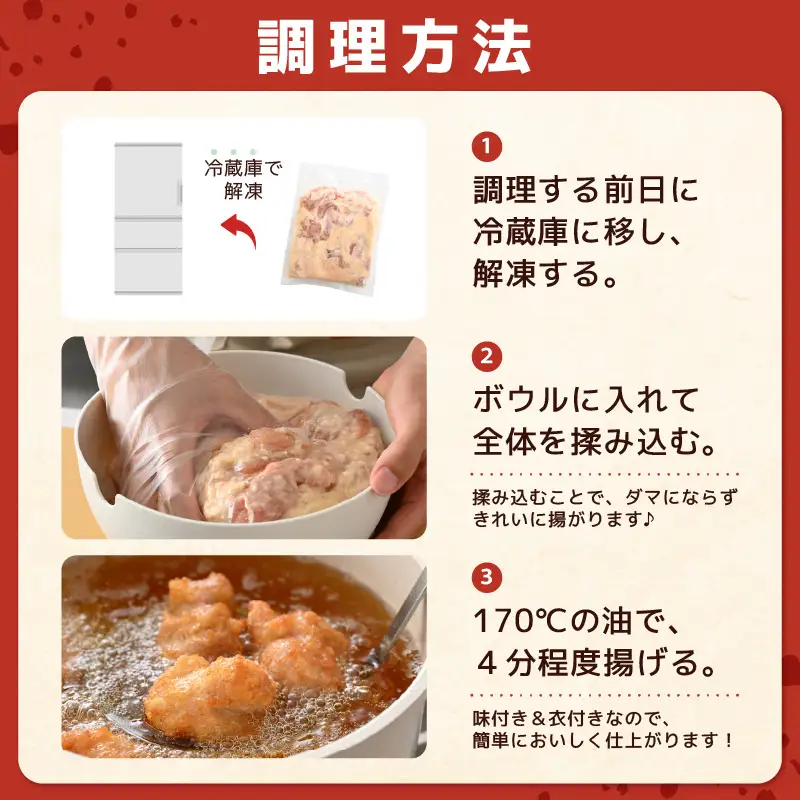 味付け鶏もも肉（からあげ用） 300g × 10p 計3.0kg 【7日以内発送！】【鶏モモ肉 もも肉 モモ 鶏肉 鳥肉 とりにく とり肉 唐揚げ から揚げ とりから 小分け 使いやすい 夜ごはん おかず 冷凍 フライドチキン 味付き】 [A-12419]