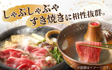 佐賀牛 モモスライス 約700g＜木箱入り＞  [HAM065]黒毛和牛 しゃぶしゃぶ すき焼き 赤身 赤身肉 牛肉 肉