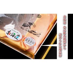最高級特A品！北海道産乾燥なまこ(金ん子) 2Lサイズ　約500g