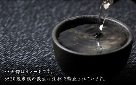 粕取焼酎 対州 25度 720ml 2本セット 酒 焼酎 [WAX011]