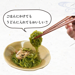 刻み乾燥めかぶ 15g×7袋