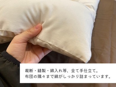 オーダーメイド ベビー用 敷き布団 (カバー付き) 木綿わた 綿 100% 手づくり 布団 ふとん 赤ちゃん ベビー ベッド 寝具【mftn0002】