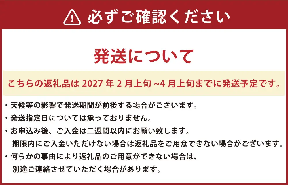 【規格外品】 不知火 (デコポンと同品種) ご家庭用 15kg サイズ不選別【2027年2月上旬～4月上旬迄発送予定】 果物 フルーツ