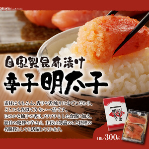 立花うどんのごぼ天うどん4食と自家製明太子300g_ごぼ天うどん 4食 自家製 辛子明太子 300g セット うどん 中太 こだわり昆布出汁 ごぼう 天ぷら 昆布漬け 柚子 明太子 福岡県 久留米市 立花うどん お取り寄せ グルメ お取り寄せグルメ 食品 麺 魚介 海鮮 冷凍 送料無料 〔Bu022〕