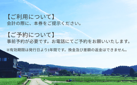 Bed&Kitchen SORAIRO ソライロ　宿泊・食事補助券 10,000円分 富山県 氷見市 旅行 観光 食事 宿泊 田舎 宿泊券 食事券 チケット クーポン