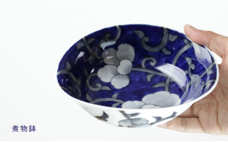 有田焼 牡丹唐草 なぶり大皿・鉢・中皿 3点セット【泰山】食器 うつわ 器 大皿 中皿 鉢 華やか A120-49