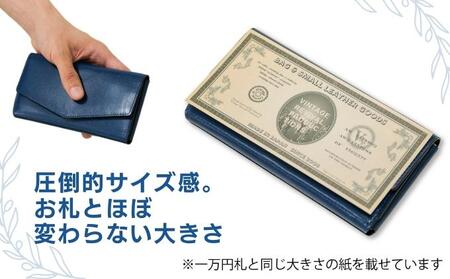 長財布 Loneo basic ブルー 革財布