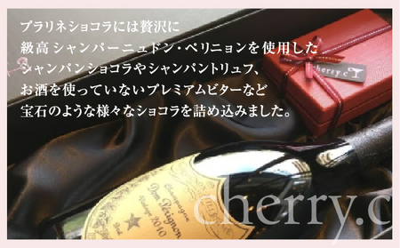 cherry.c プリンセス・ボックス