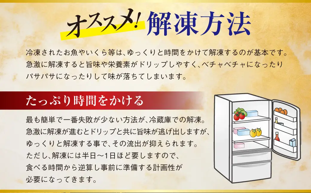 【最短3営業日以内発送】いくら 醤油漬け 250g×4パック 計1kg 北海道 釧路 ふるさと納税 いくら イクラ 丼 ごはんのお供 魚介類 海鮮 魚卵 海産物 F5F-0100