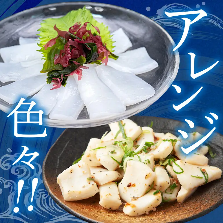 モチっとした新食感！ ソデイカ セーイカ 約 5kg いか 刺身 イカ 大容量 真空パック 小分け 訳あり 訳アリ いか刺身 お徳用 急速 冷凍 直送 海産物 簡易包装 沖縄 グルメ 沖縄県 海産物 産地直送 冷凍保存 半年 長期保存 アカイカ メオトイカ