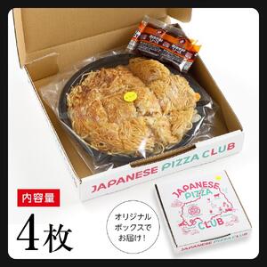 麺パリッ！広島 お好み焼と新定番！ガーリックライス入りお好み焼セット【4枚入り】★北海道・沖縄県・離島配送不可★【広島風 お好み焼き 広島市】