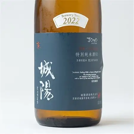 日本酒「城陽」特別純米酒60　720ml_酒・アルコール  日本酒 sake サケ_【1419878】