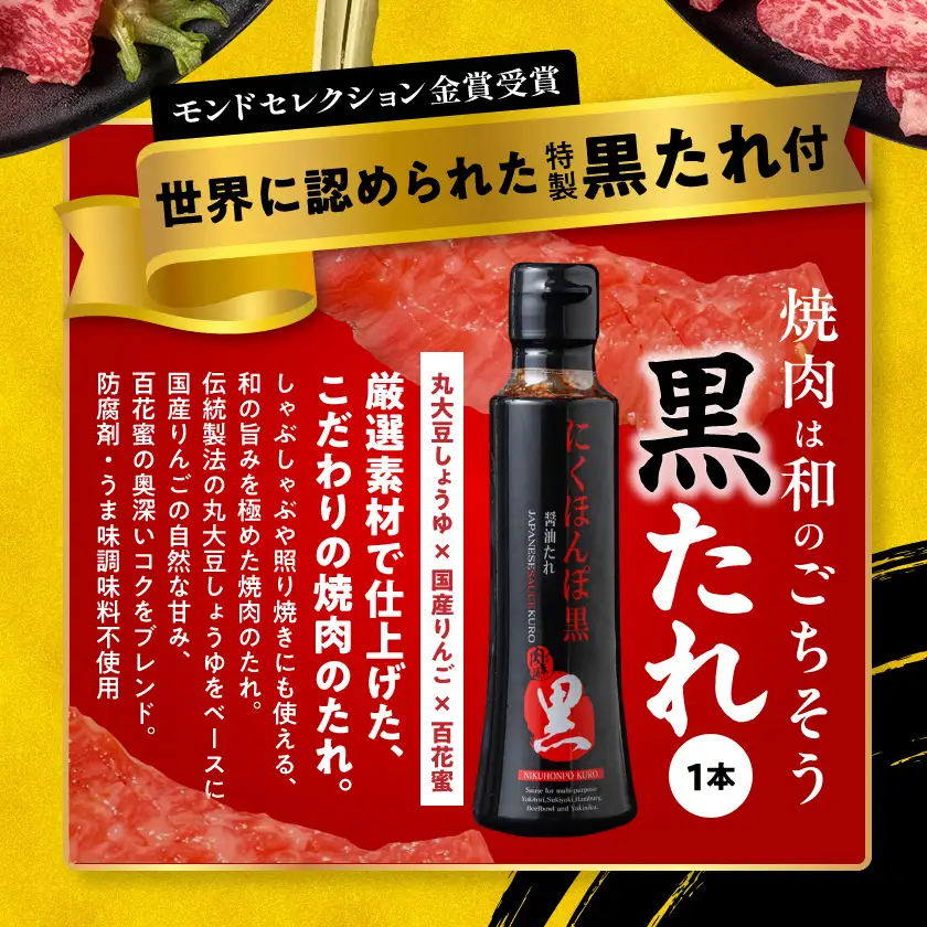 宮崎牛モモウデ焼肉800g(黒たれ付)〔21-31-005〕_(都城市) 宮崎県産 宮崎牛 A4ランク以上 モモ ウデ 焼肉 400g 800g にくほんぽ黒たれ 牛肉 肉 牛 計800g セット 万能タレ
