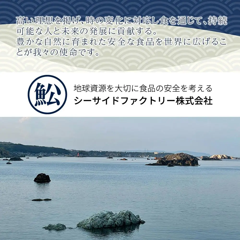 佐渡のごっつ天然お魚の生ハム8種セット