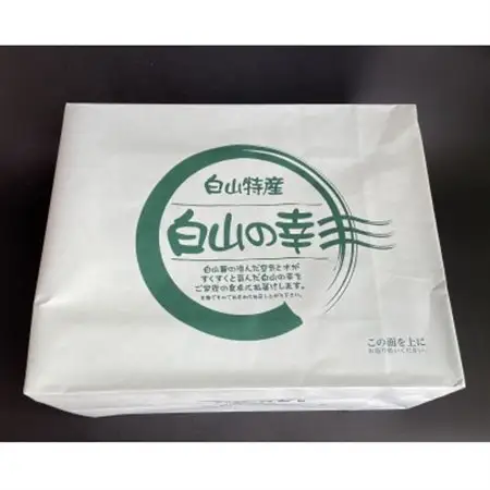 白山の幸セット(梅)_野菜  きのこ _【配送不可地域：離島・北海道・沖縄県】【1301303】