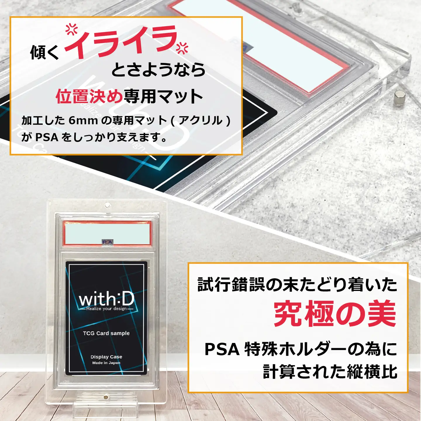 ネオジムマグネットtype PSAver 3個セット
