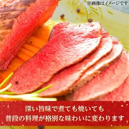 【特選米沢牛A-5】モモブロック　1.6kg (冷蔵便)_肉  牛肉   肉 米沢牛 牛肉 うし ビーフ_【配送不可地域：離島・北海道・沖縄県・信越、北陸・東海・近畿・中国・四国・九州】【1204185】