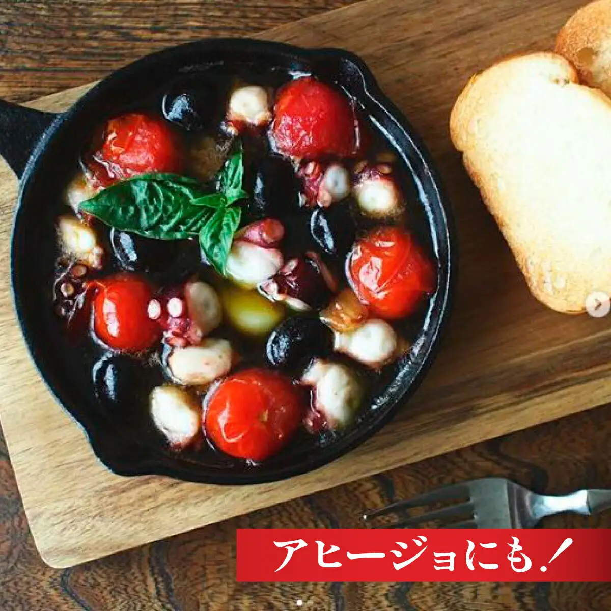 あ印のうま味凝縮製法　蒸したこ　丸々1匹_魚介・海産物 タコ  たこ 蛸_【配送不可地域：離島・沖縄県】【1209322】