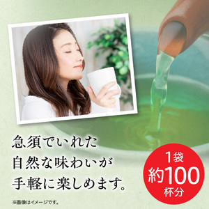 さらさらとける　お～いお茶抹茶入り緑茶80g×3袋 [091I03] 粉茶 粉末茶 お茶 簡単お茶 お手軽お茶