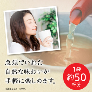 さらさらとける　お～いお茶ほうじ茶40g×3袋 [091I05] 粉茶 粉末茶 お茶 簡単お茶 お手軽お茶