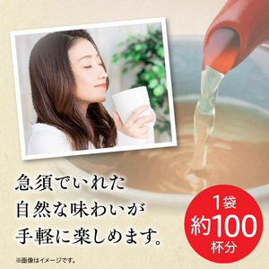 さらさらとける　お～いお茶ほうじ茶80g×3袋 [091I07] 粉末茶 お茶 簡単お茶 お手軽お茶