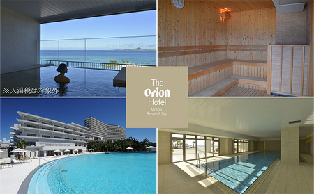 【オリオンホテル モトブ リゾート&スパ】館内利用券（30,000円） 