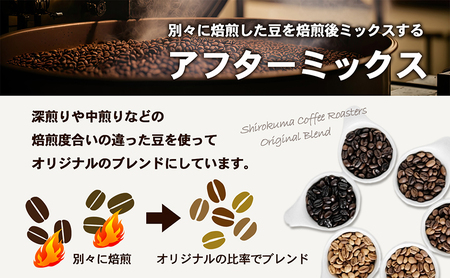 自家焙煎珈琲豆専門店のおうちコーヒー（ブレンド） 300g コーヒー豆 コーヒー粉  豆タイプ